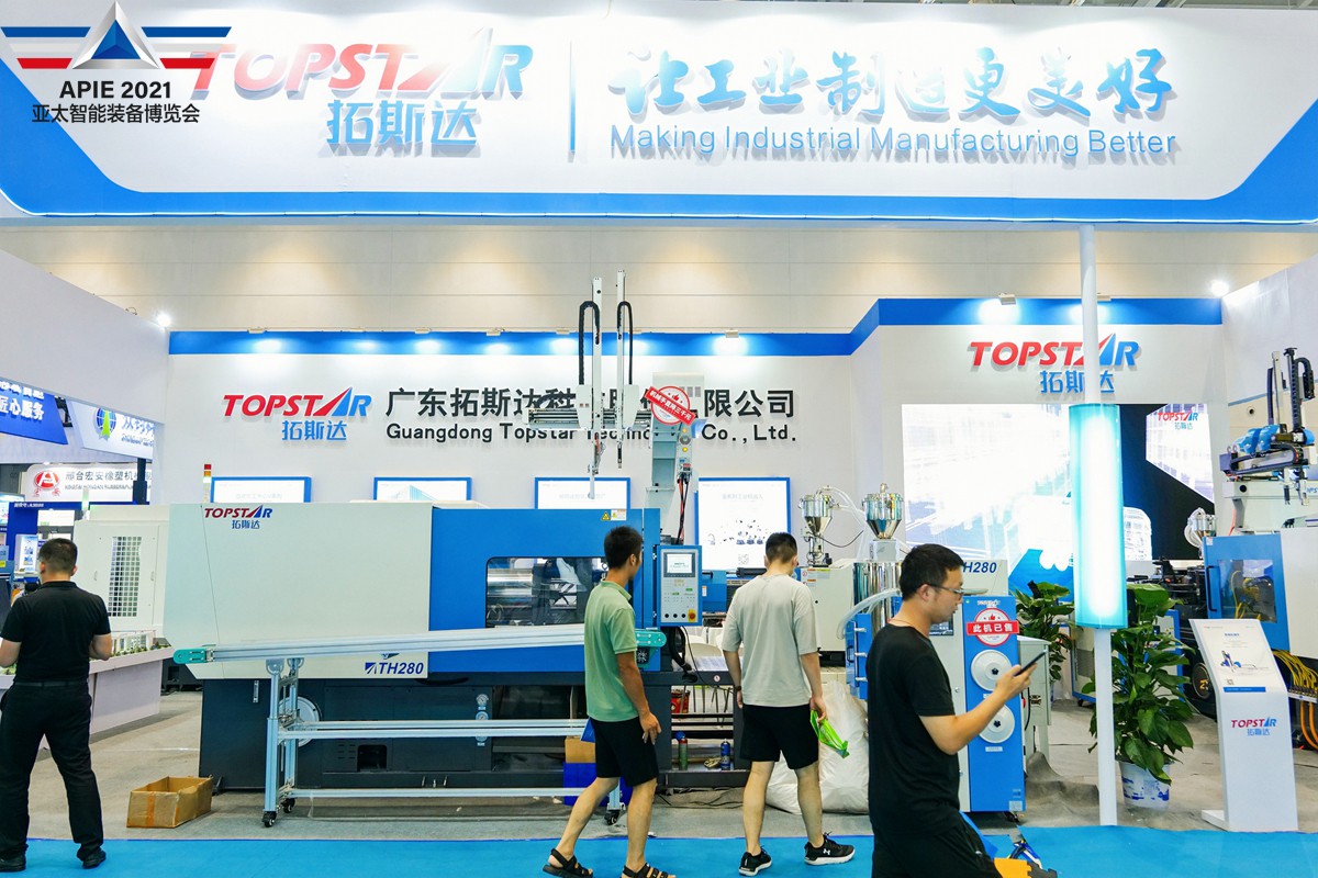 1636339779238156.jpg 广东拓斯达科技有限公司-TM系列直压式注塑机.jpg